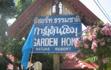 タイ・ラオス　2006 125.jpg