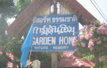 タイ・ラオス　2006 125.jpg